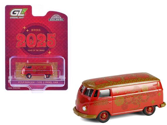 GL GREENLIGHT
EXCLUSIVE
2025
YEAR OF THE SNAKE
VOLKSWAGEN TYPE 2 PANEL VAN
Contains: 1 Die-Cast Vehicle