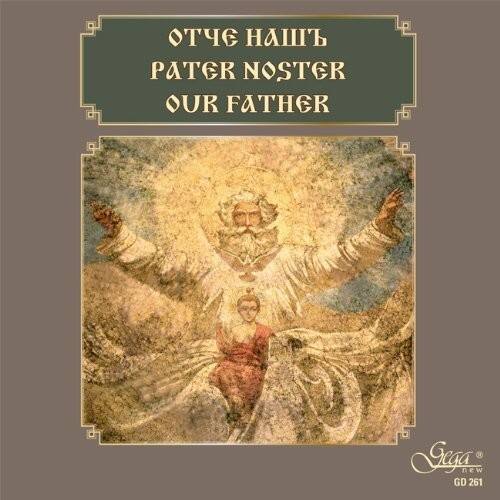 PATER NOSTER OUR FATHER