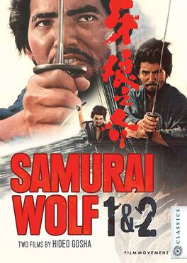 Samurai Wolf 1 & 2 - DVD