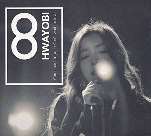 Hwayobi - Vol 8  - COMPACT DISCS [CD] price history on PriceWatchPro