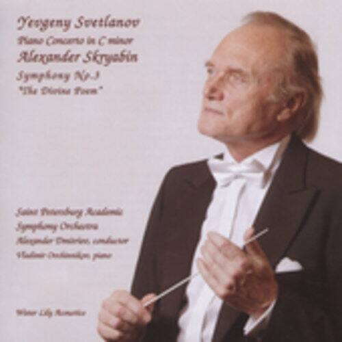 Alexander Dmitriev - Svetlanov: Skryabin   - COMPACT DISCS [CD] price history on PriceWatchPro
