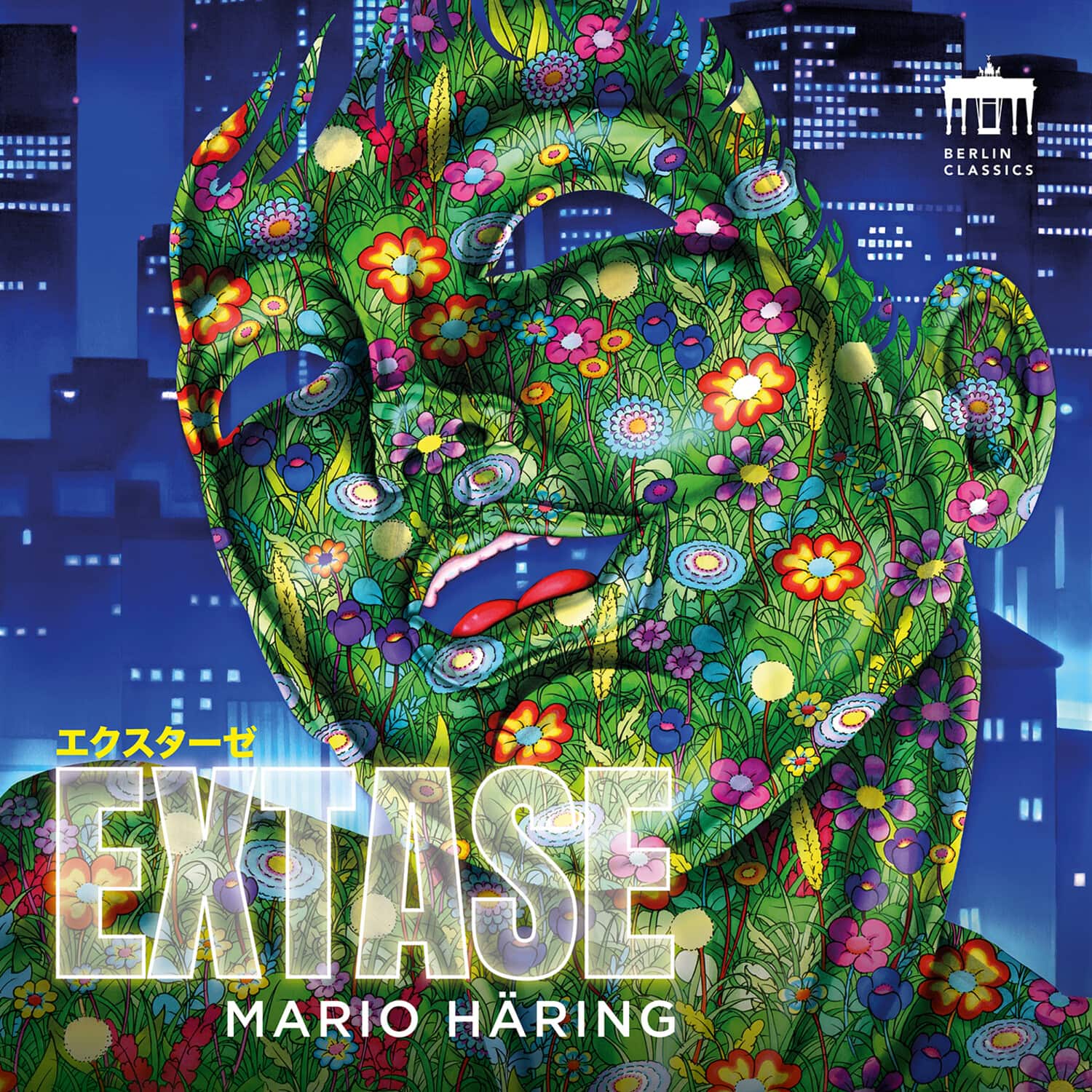 Cage / Debussy / Rachmaninoff / Haring - Extase   - COMPACT DISCS [CD] price history on PriceWatchPro