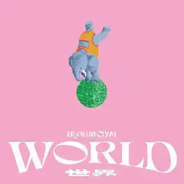 Elephant Gym - World - VINYL LP