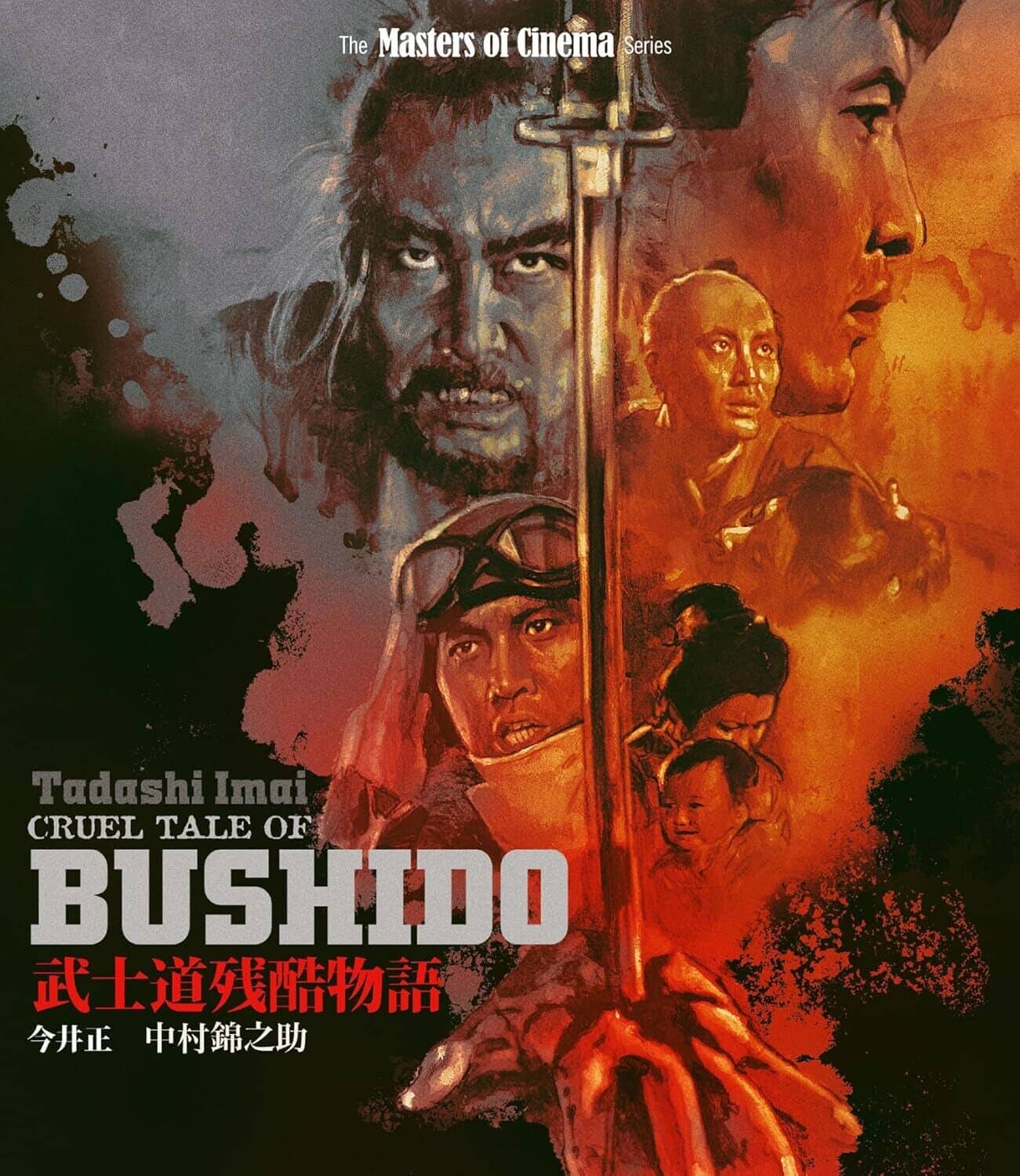 Cruel Tale of Bushido (aka Bushido: The Cruel Code of the Samurai))   - BLU-RAY