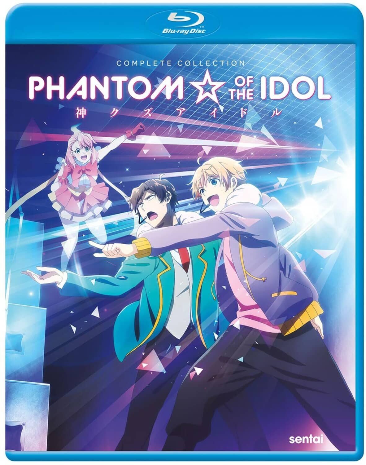 Phantom Of the Idol: Complete Collection  - BLU-RAY
