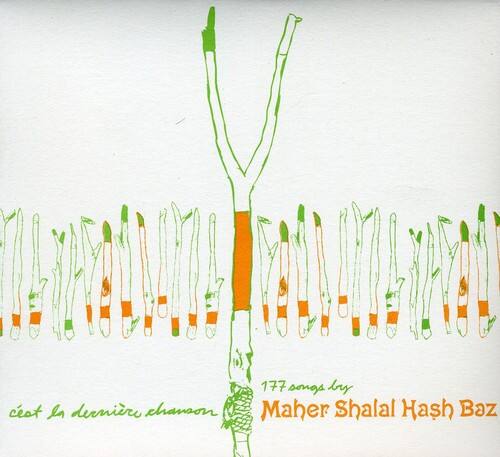 177 songs by  
Maher Shalal Hash Baz  
ceci la derniere chanson