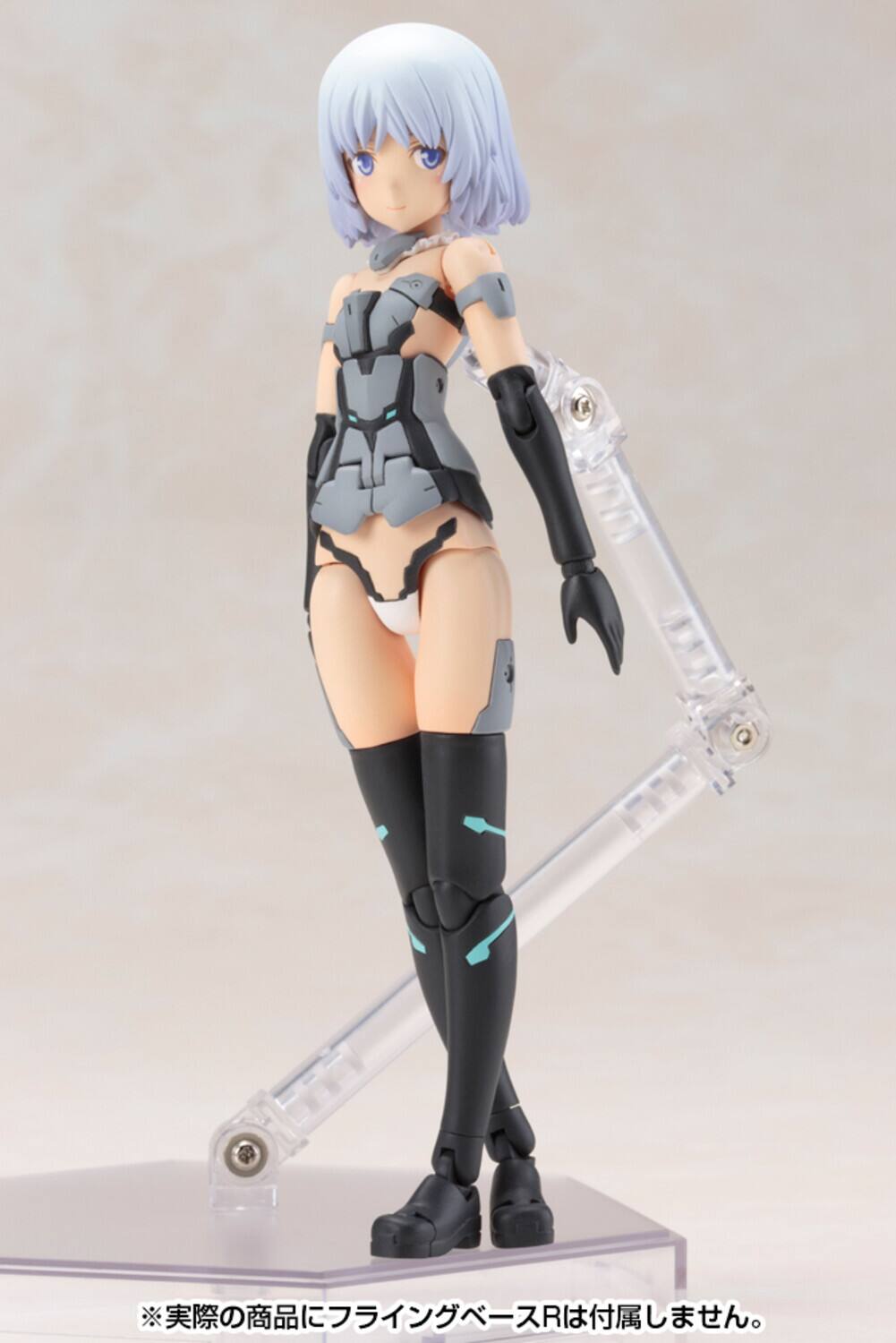 Alt View 1. PopMarket - Kotobukiya - Frame Arms Girl - Materia (Normal Version)   - Collectibles - Multicolor.