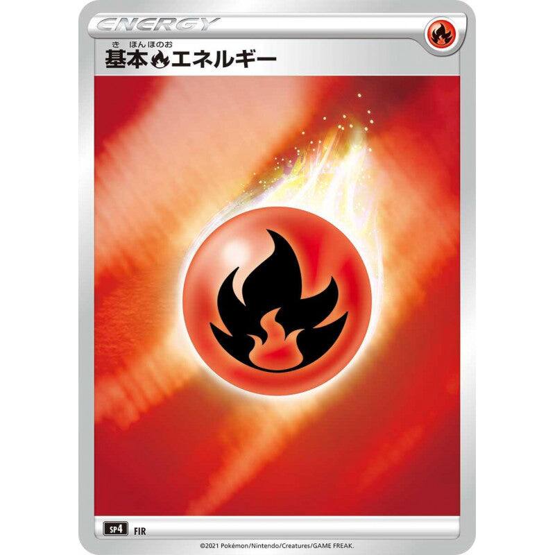 CENERGY  
SP4 FIR 2021  
Pokemon/Nintendo/Creatures/GAME FREAK.  
基本エネルギー  
ほんぽのお  
SP4 FIR