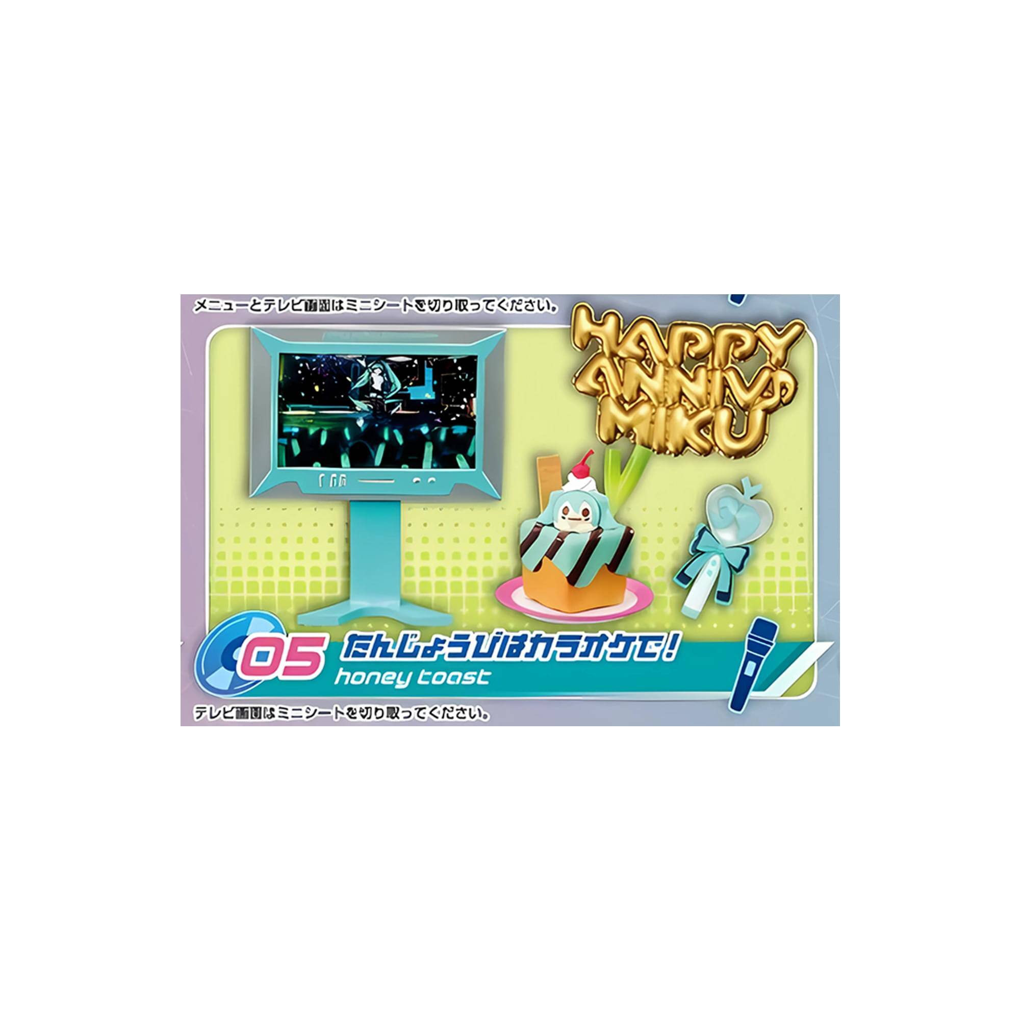 HAPPY Miku  
05  
honey toast  

テレビ画面はミニシートを切り取ってください。  
テレビ画面はミニシートを切り取ってください。