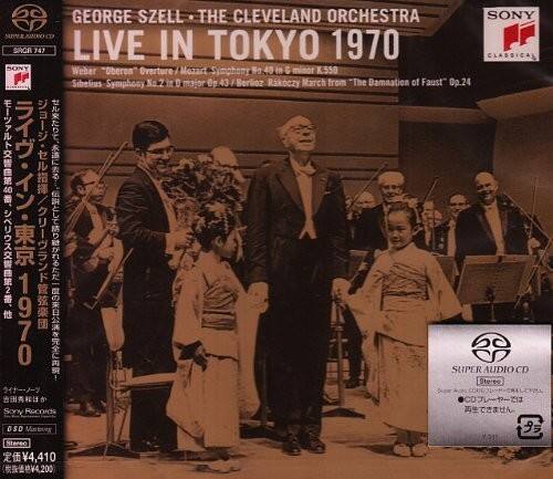 George Szell - Live in Tokyo 1970   - SUPER-AUDIO CD [Super Audio CD (SACD)] price history on PriceWatchPro
