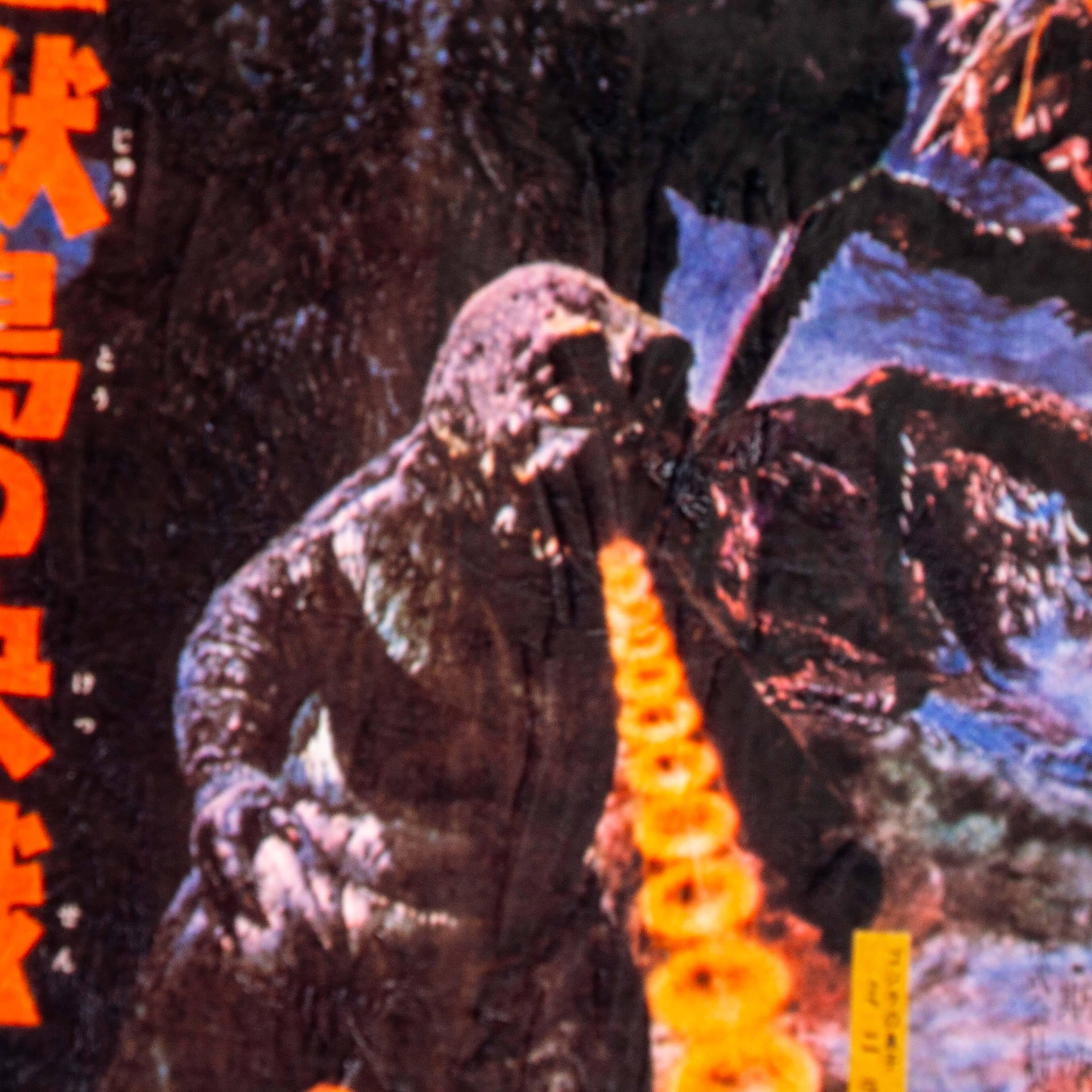 Alt View 1. Surreal Entertainment - Godzilla: Son of Godzilla Fleece Throw Blanket | 45 x 60 Inches - Red.