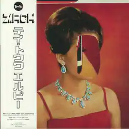 Towa Tei - LP - VINYL LP