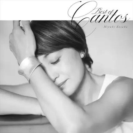 Front. Best of Cantos [LP].
