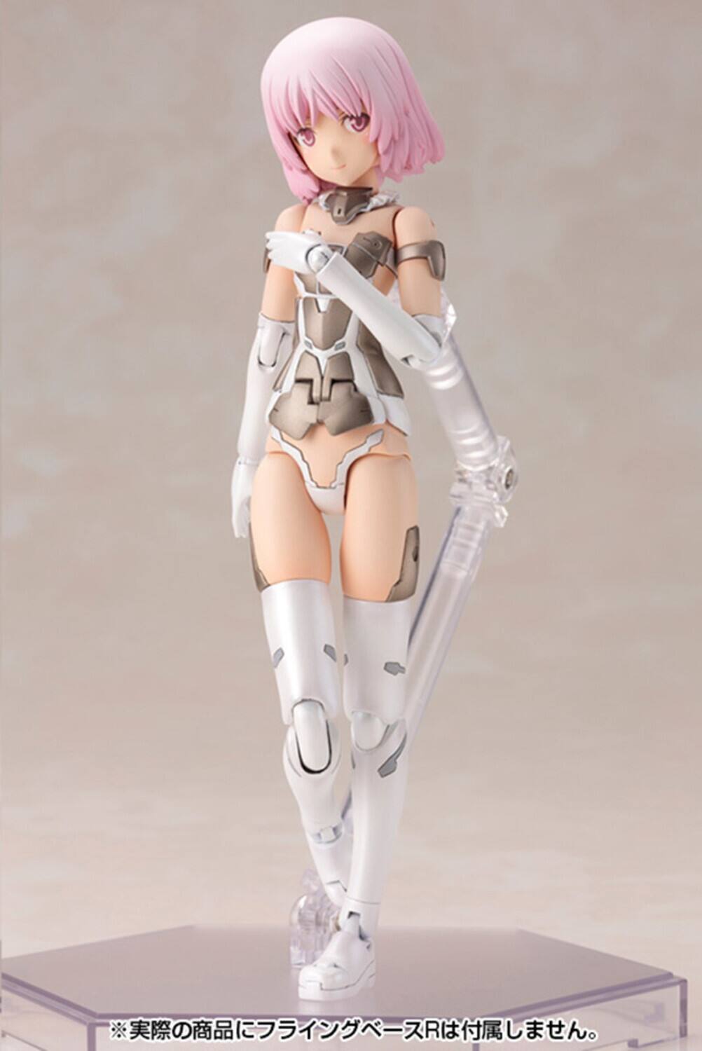 Alt View 3. PopMarket - Kotobukiya - Frame Arms Girl - Materia (White Version)   - Collectibles - Multicolor.