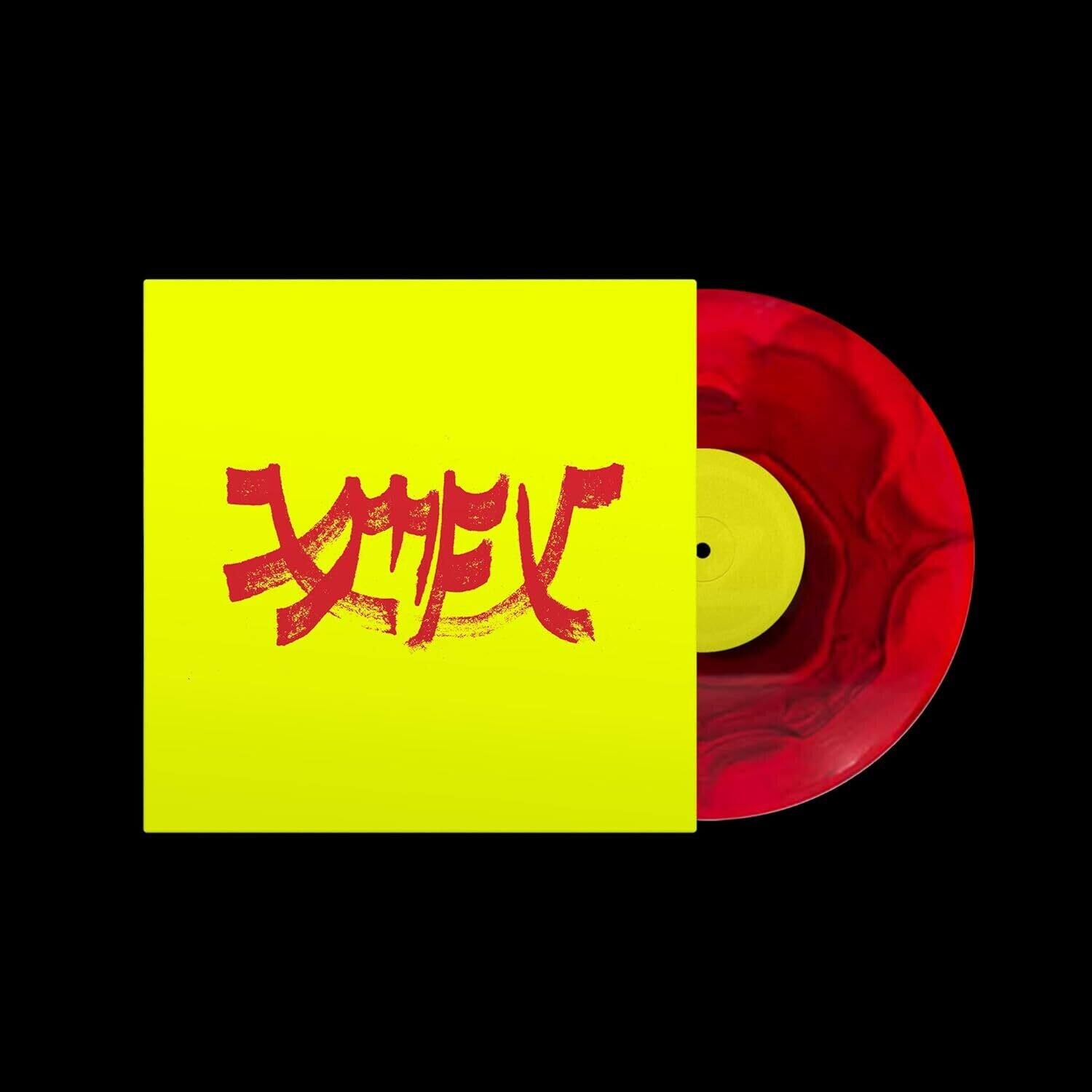 Alt View 1. Xiu Xiu - Xiu Mutha Fuckin' Xiu: Vol. 1 - Red   - VINYL LP.