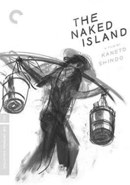 The Naked Island (Criterion Collection) - DVD