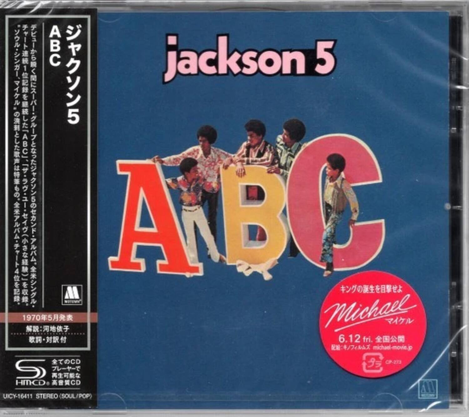 The Jackson 5 - ABC - SHM   - COMPACT DISCS [CD]