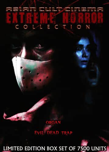 Asian Cult Cinema: Extreme Horror Collection  - DVD