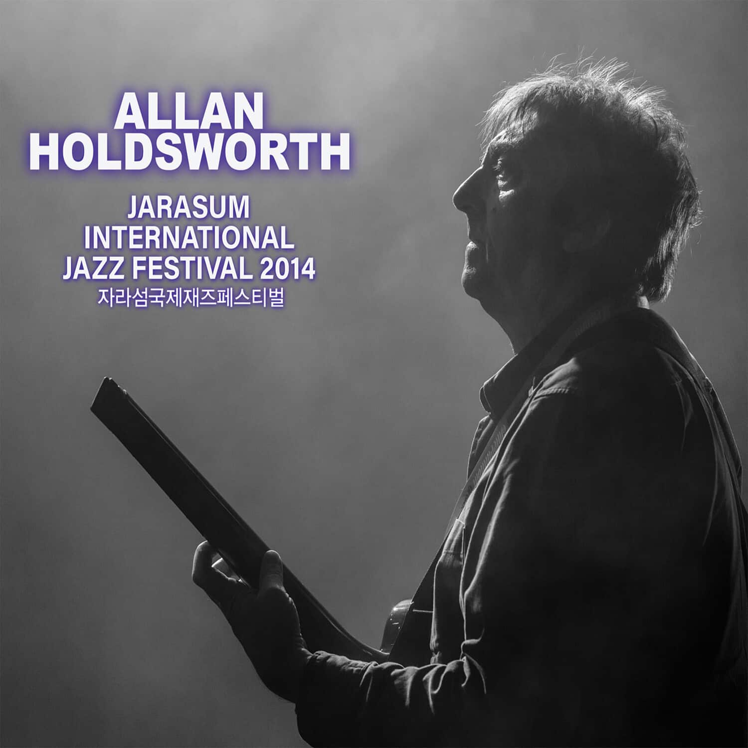 Allan Holdsworth - Jarasum Jazz Festival 2014   - COMPACT DISCS [CD] price history on PriceWatchPro