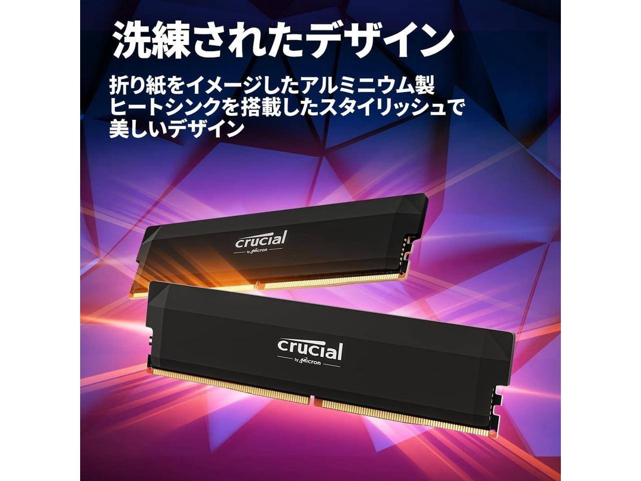 洗練されたデザイン  
折り紙をイメージしたアルミニウム製ヒートシンクを搭載したスタイリッシュで美しいデザイン  
crucial by Micron