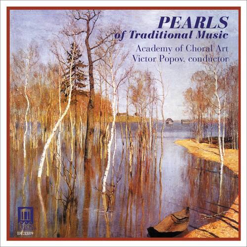 Various Artists - Pearls of Traditional Music / Various   - COMPACT DISCS [CD] price history on PriceWatchPro