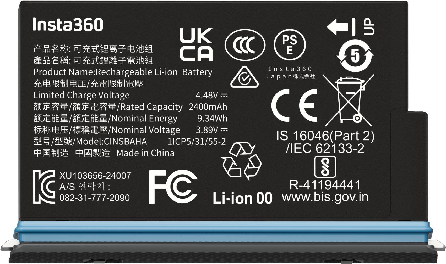 Insta360 Rechargeable Lithium Polymer Battery for X5 Action Camera