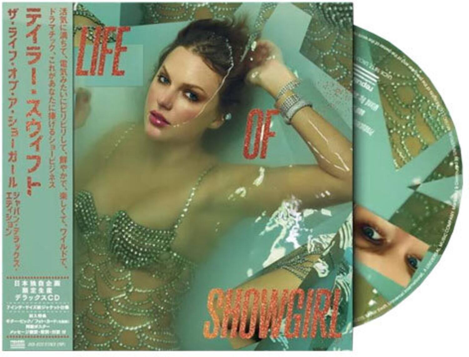 The Life Of A Showgirl Deluxe CD テイラー 特価 Taylor Swift The Life of a Showgirl: It's Rapturous Deluxe CD
