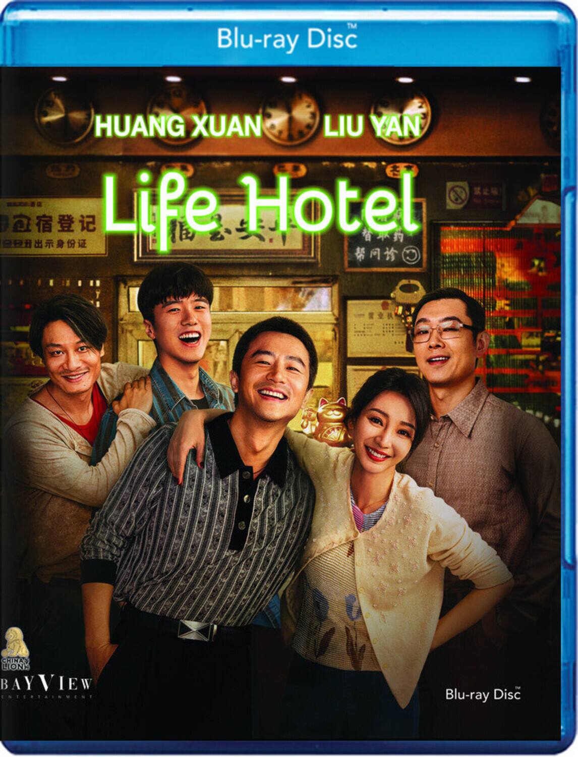 Life Hotel  - BLU-RAY