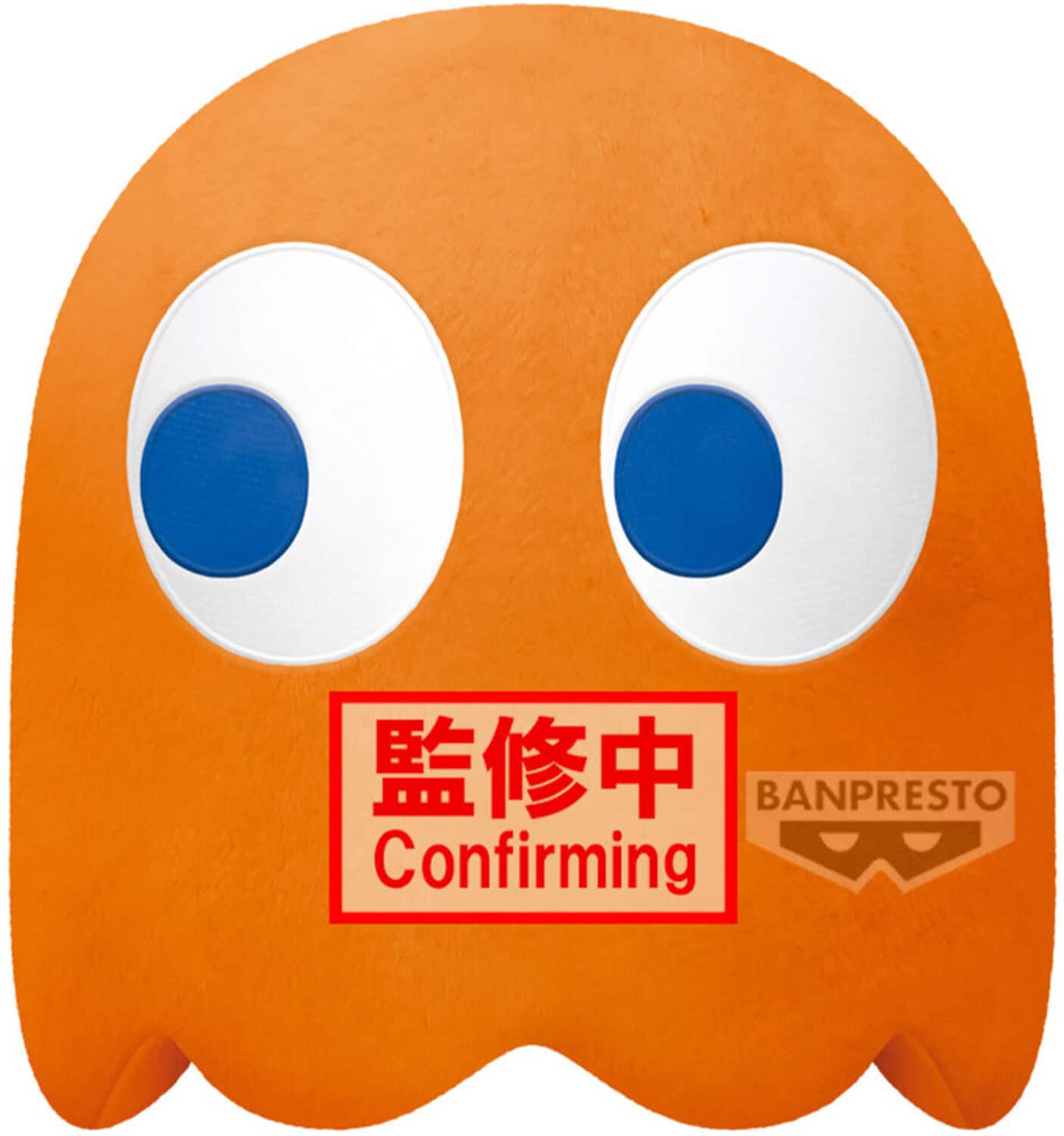 PopMarket - banpresto Pac-Man Clyde Super Big 12in Plush - COLLECTIBLES - Multicolor