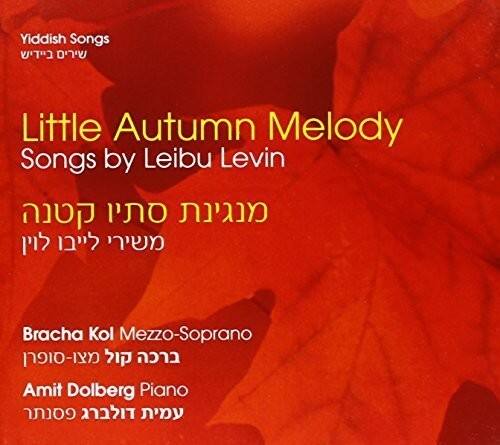 Yiddish Songs  
Little Autumn Melody  
Songs by Leibu Levin  

Bracha Kol Mezzo-Soprano  
Amit Dolberg Piano