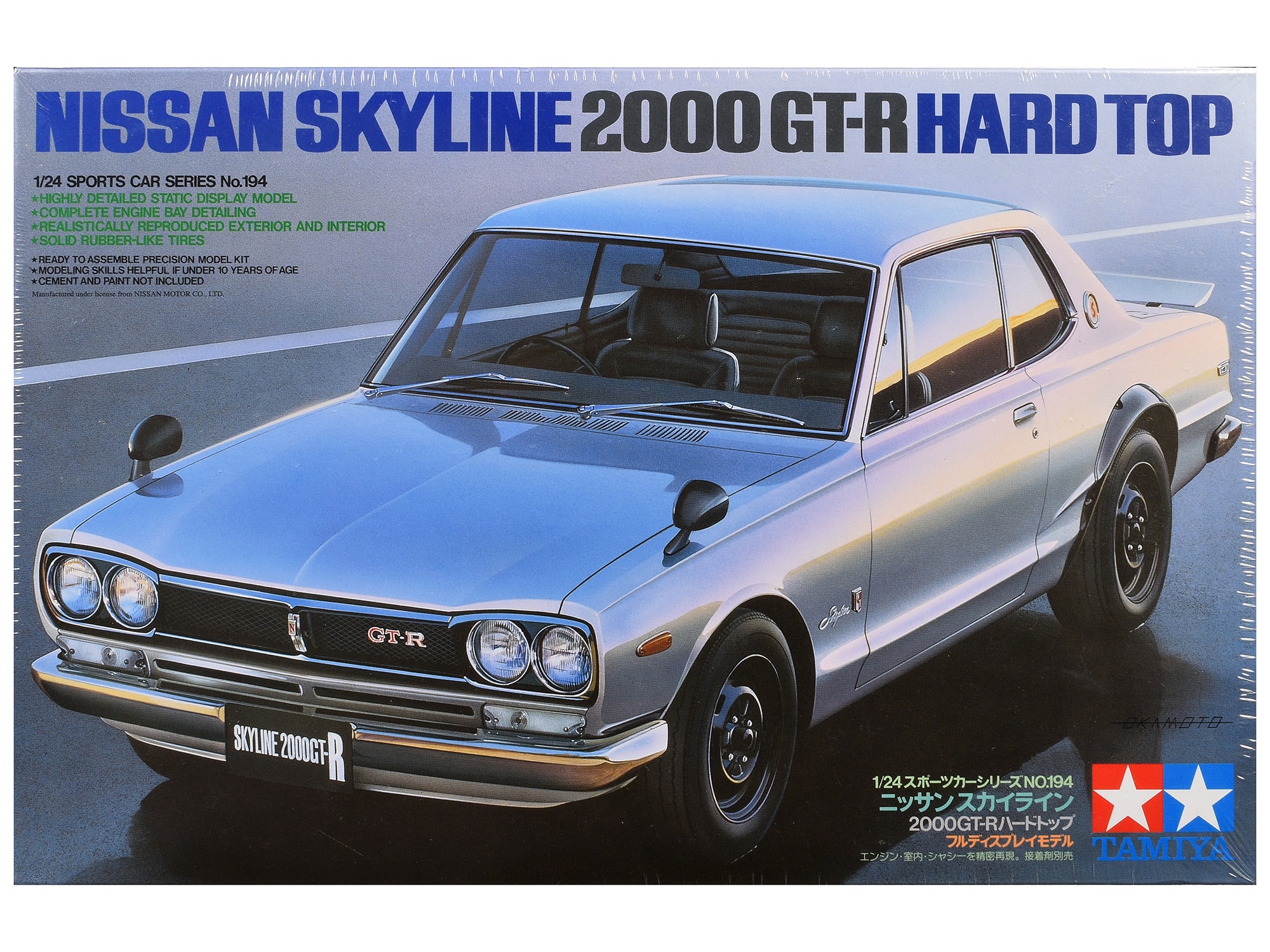 Model Kit Nissan Skyline 2000 GT-R 1/24 Scale Model by Tamiya price history on PriceWatchPro