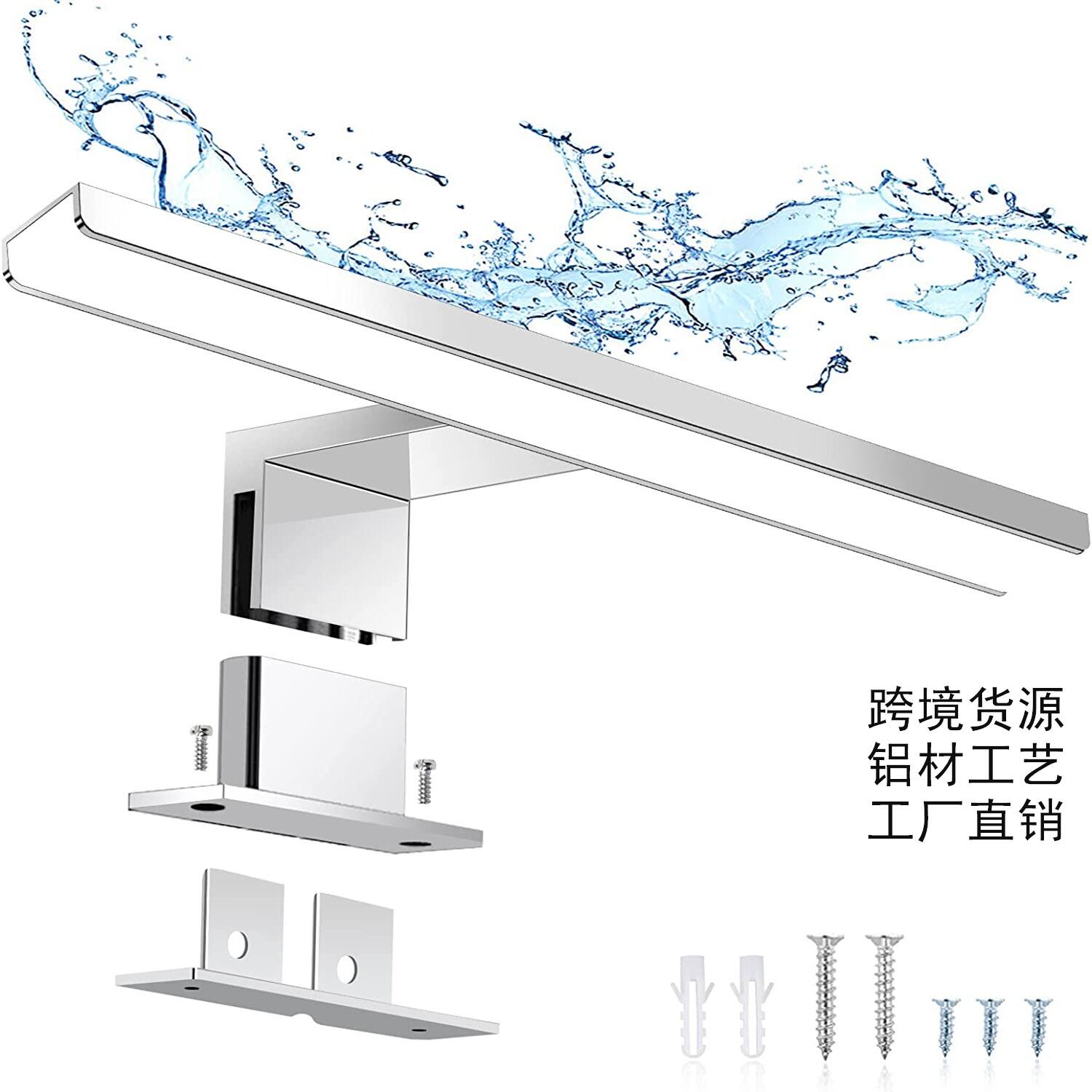 Front. Auledio - Silver neutral light 110-240V 6w300mm mirror front light,suitable for cabinet walls, bathroom/toilet/vanity mirror front - Silver.