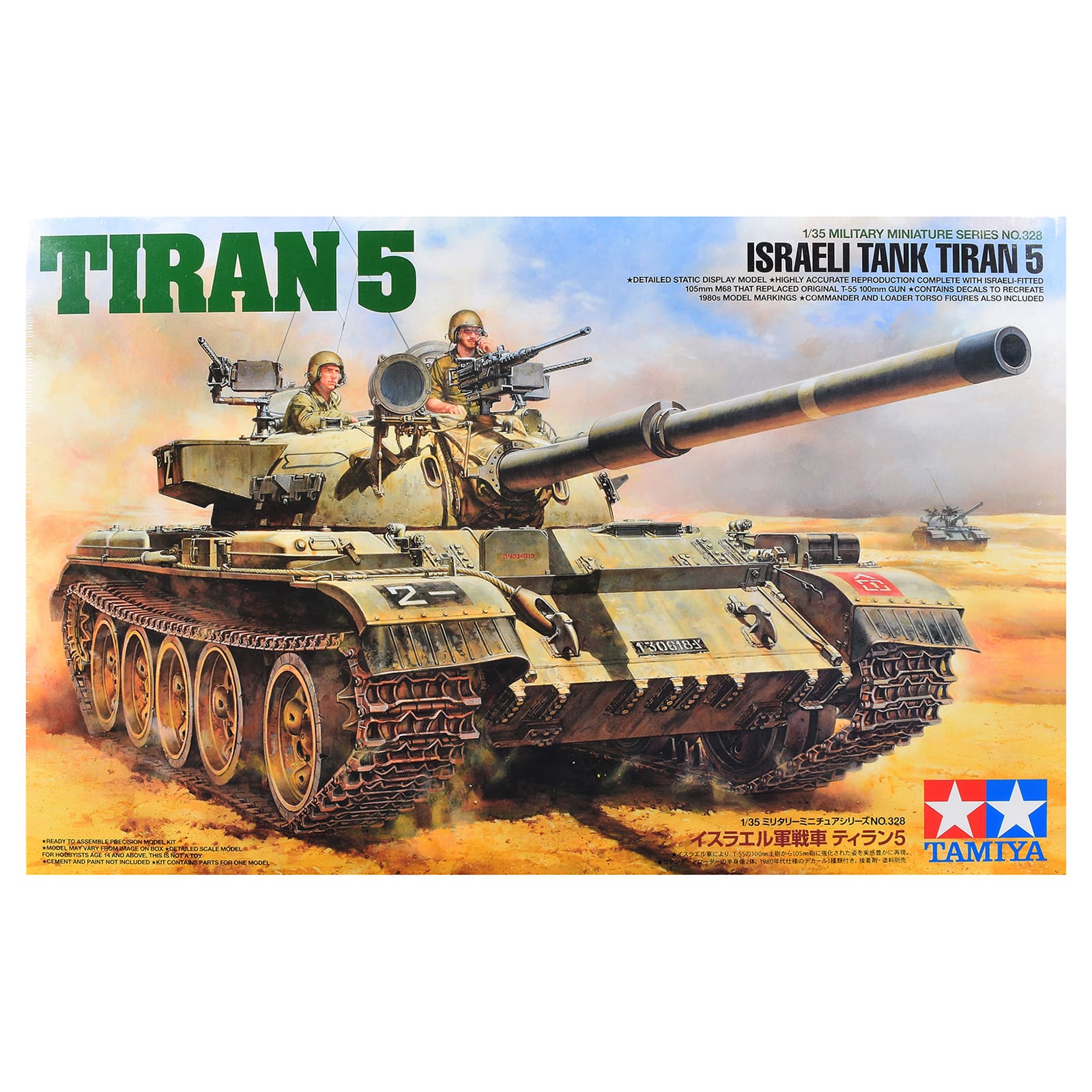 "Model Kit Israeli Tiran 5 Tank ""Israeli Army"" 1/35 Scale Model by Tamiya" price history on PriceWatchPro
