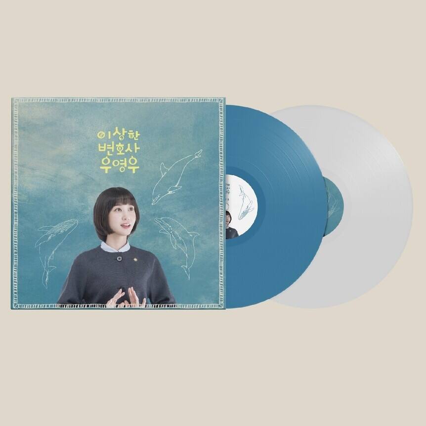 Front. Extraordinary Attorney Woo [Original Soundtrack] [LP].