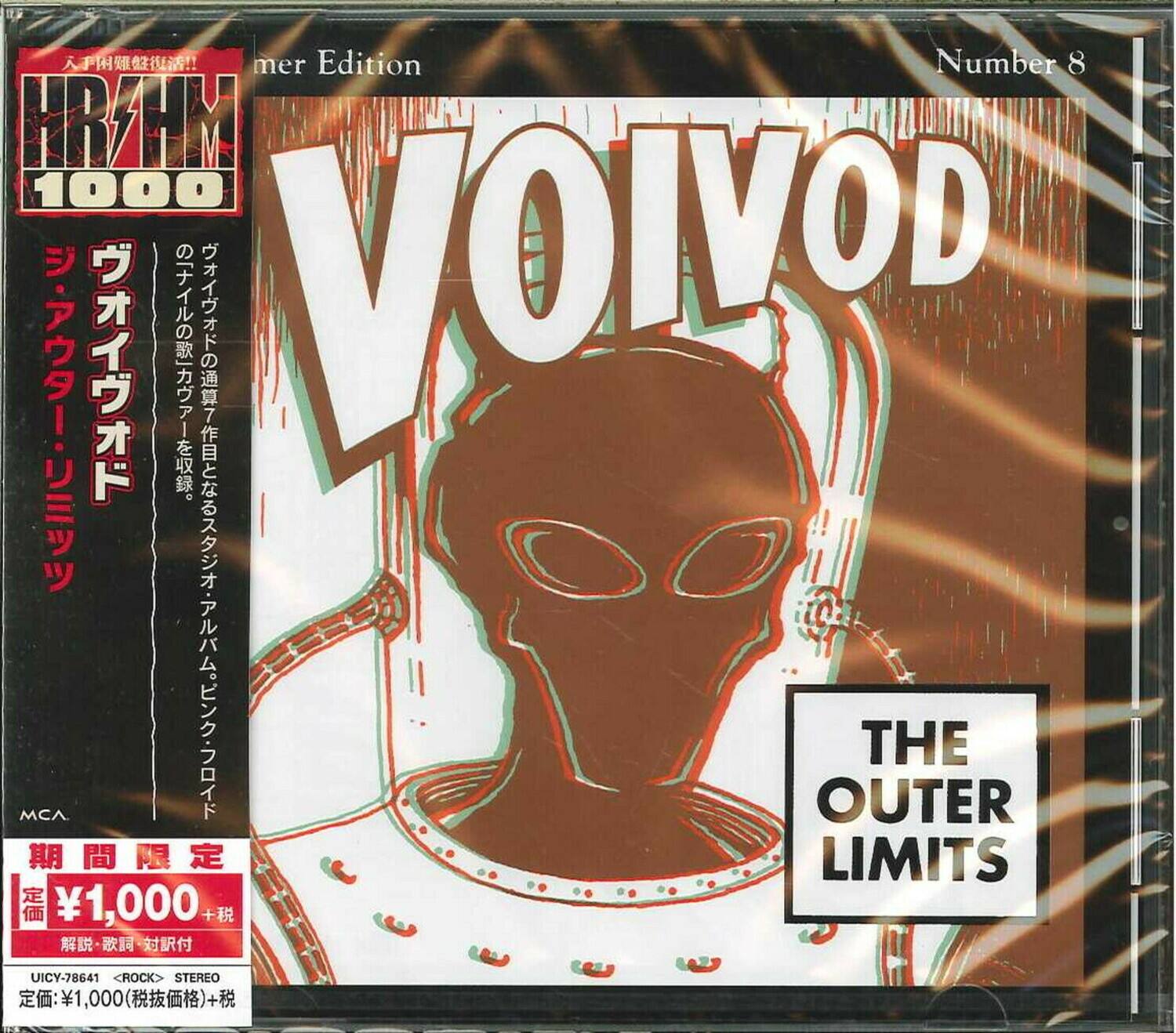 UMG - Voivod - Outer Limits   - COMPACT DISCS [CD]
