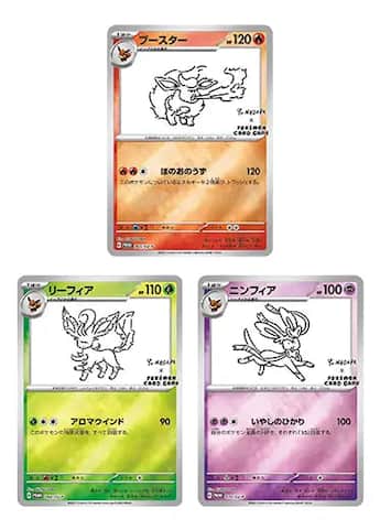 Pokémon Pokemon TCG: Yu Nagaba x Pokemon Eevee's Special Promo Pokémon Pokemon TCG: Yu Nagaba x Pokemon Eevee's Special Promo