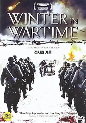 Front. Winter in Wartime - DVD.