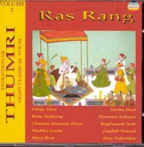 Various Artists - Ras Rang 2 / Various   - COMPACT DISCS [CD] price history on PriceWatchPro