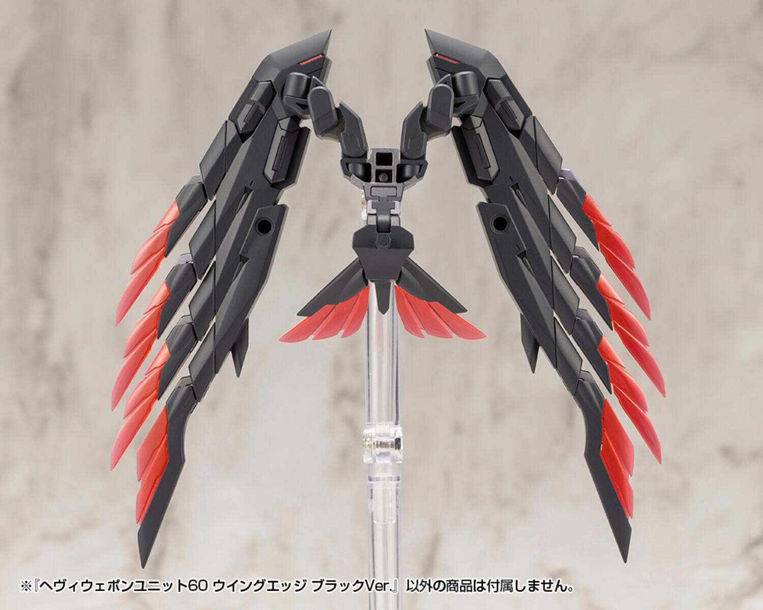 Alt View 2. PopMarket - Kotobukiya - MSG - Heavy Weapon Unit60 Wing Edge Black Verison Model Kit   - COLLECTIBLES - Multicolor.