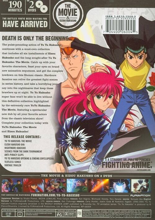 Alt View 1. Yu Yu Hakusho: OVA / Eizou Hakusho   - DVD.