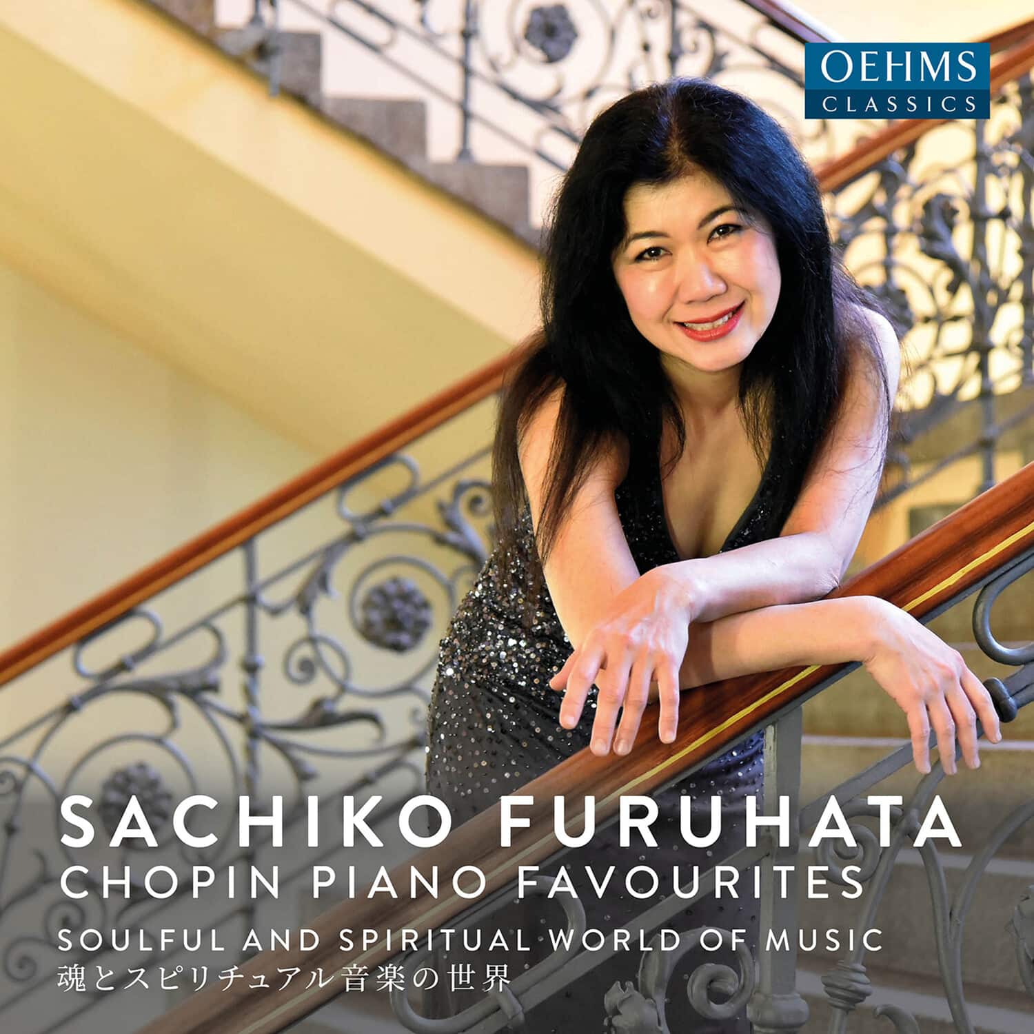 Sachiko Furuhata-Kersting - Piano Favourites  - COMPACT DISCS