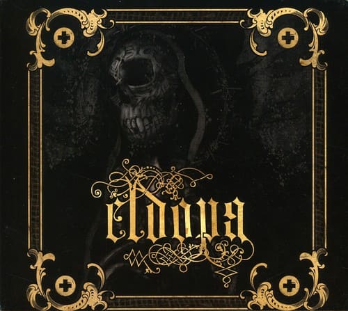 ElDopa - Complete Recordings   - COMPACT DISCS [CD] price history on PriceWatchPro