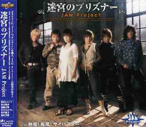 Certainly! Here is the corrected and grouped text from the image:

---

**JAM Project**

**迷宮のブリズナー**

**JAM Project**

**STEREO**

**C/W**

**迷宮のブリズナー**

**JAM Project**

**STEREO**

**C/W**

**迷宮のブリズナー**

**JAM Project**

**STEREO**

**C/W**

**迷宮のブリズナー**

**JAM Project**

**STEREO**

**C/W**

**迷宮のブリズナー**

**JAM Project**

**STEREO**

**C/W**

**迷宮のブリズナー**

**JAM Project**

**STEREO**

**C/W**

**迷宮のブリズナー**

**JAM Project**

**STEREO**

**C/W**

**迷宮のブリズナー**

**JAM Project**

**STEREO**

**C/W**

**迷宮のブリズナー**

**JAM Project**

**STEREO**

**C/W**

**迷宮のブリズナー**

**JAM Project**

**STEREO**

**C/W**

**迷宮のブリズナー**

**JAM Project**

**STEREO