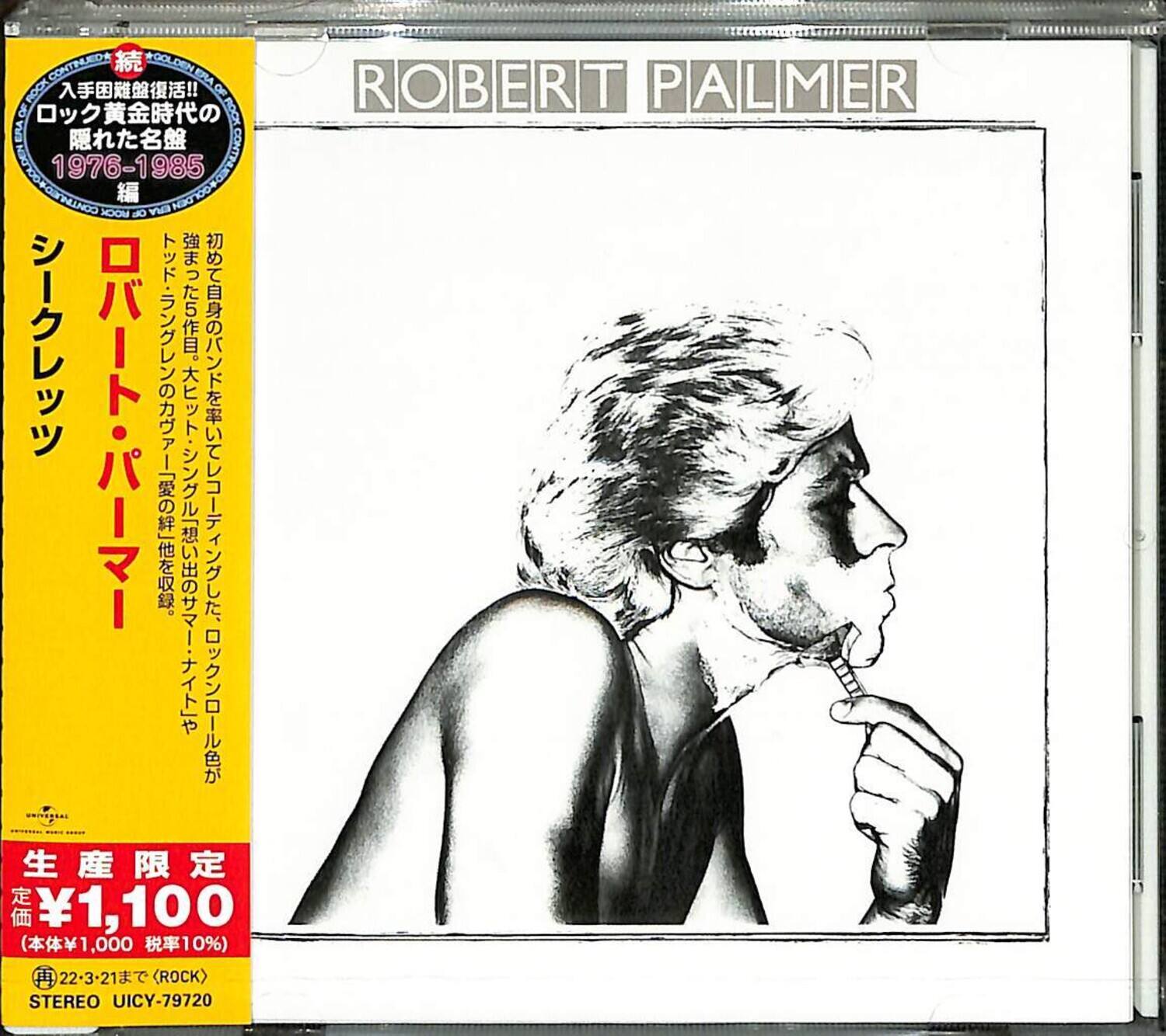Robert Palmer - Secrets   - COMPACT DISCS [CD] price history on PriceWatchPro
