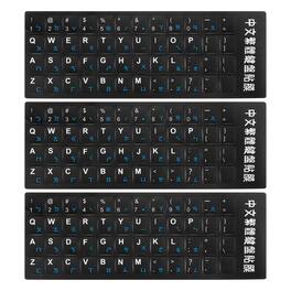 Unique Bargains - 3pcs Chinese-English Keyboard Stickers with Blue & White Letters for Computer Laptop - Black