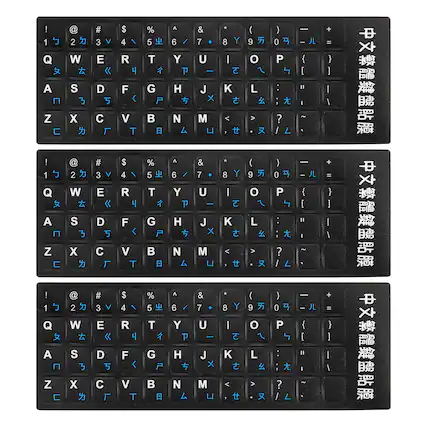 Front. Unique Bargains - 3pcs Chinese-English Keyboard Stickers with Blue & White Letters for Computer Laptop - Black.
