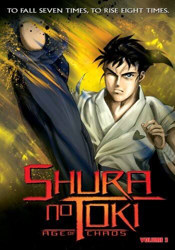 Front. Shura No Toki 3: Age of Chaos   - DVD.