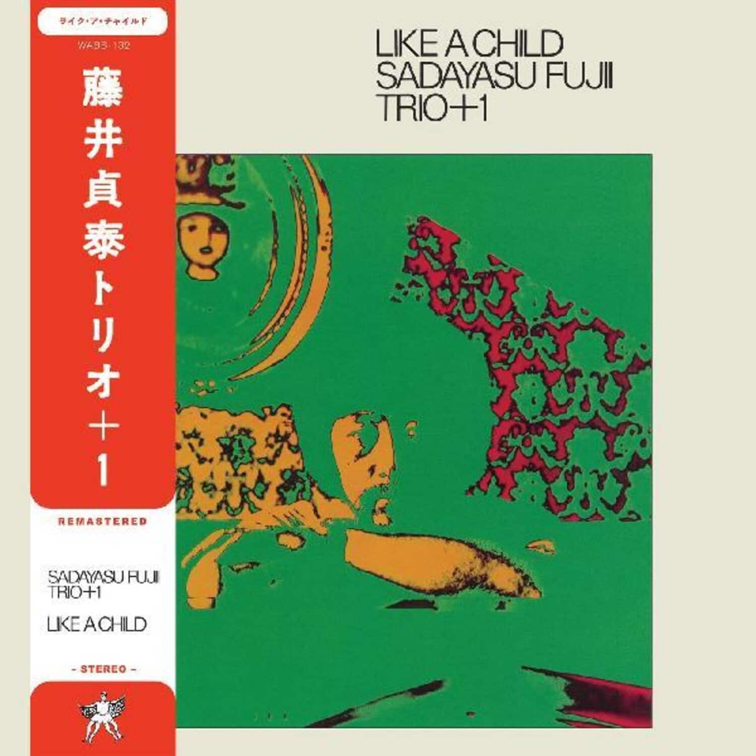 Sadayasu Fujii - Like A Child   - VINYL LP price history on PriceWatchPro