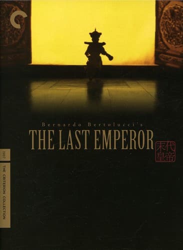 The Last Emperor (Criterion Collection)  - DVD