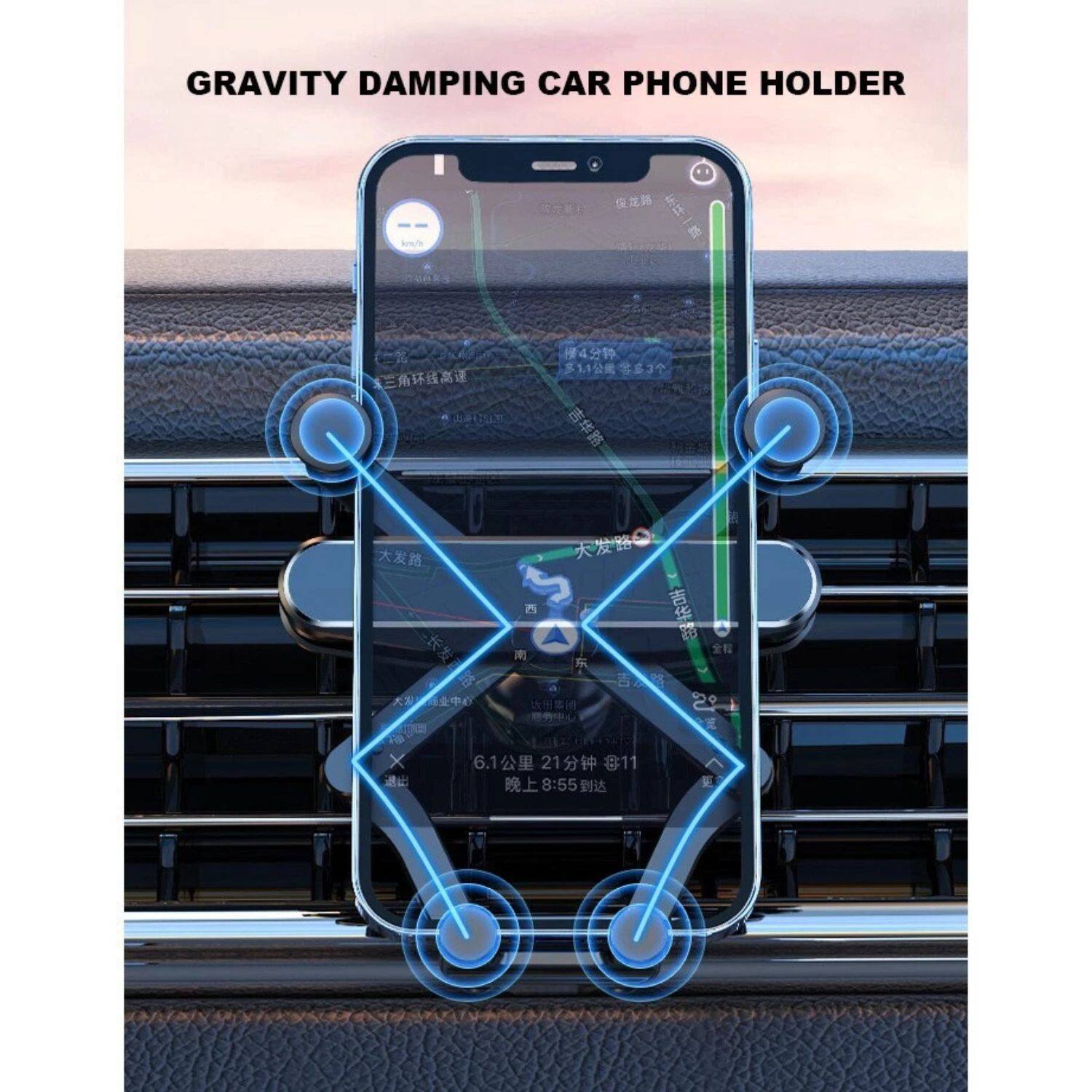 GRAVITY DAMPING CAR PHONE HOLDER